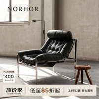 NORHOR 北欧表情 文森特真皮休闲椅单人沙发 高靠头 不锈钢 黑色
