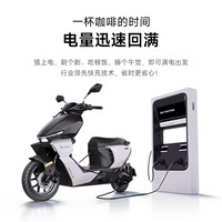 首驱 长续航 电动摩托车