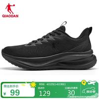 乔丹 运动鞋男鞋网面透气舒适跑步鞋减震回弹休闲鞋男 黑色 42