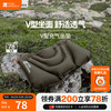 牧高笛 MOBIGARDEN）V型充气坐垫 户外露营防潮充气靠枕便携家用坐垫 游骑兵绿