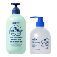 FROGPRINCE/青蛙王子 氨基酸温和无泪清洁 儿童洗发沐浴露套装+抑菌洗手液 氨基酸洗发沐浴露1L+抑菌洗手液300ml