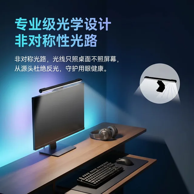  /耀红火 YHH Lighting 全光谱 屏幕挂灯