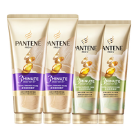  PANTENE/潘婷 氨基酸3分钟奇迹护发 护发素套装