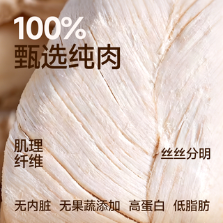  KERES/凯锐思 鸡肉粒 猫咪冻干零食