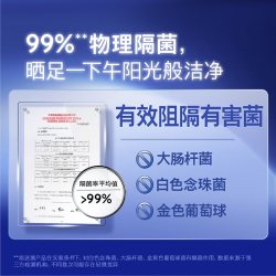 好奇 X系列 隔菌科技 纸尿裤