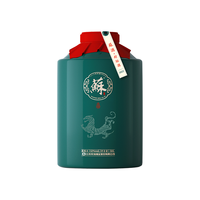 双沟 苏酒封坛酒 52度 浓香型白酒 50L