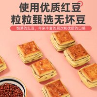 萌主小慧 孕妇全麦红豆面包 1000g 2斤20个