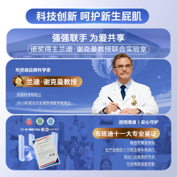 布班迪 婴儿纸尿裤