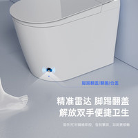 POXO 轻智能马桶无水压限制马桶自动翻盖智能坐便器P20 P20Pro轻智能-旗舰版
