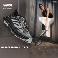 HOKA 时尚户外 运动鞋