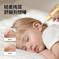 火火兔 发光 儿童耳勺