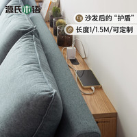 YESWOOD/源氏木语 多功能 置物架