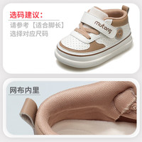 Mutong/牧童 软底皮面 儿童学步鞋