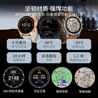 GARMIN/佳明 fenix7+RDP 太阳能心率血氧 户外运动手表