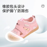  TARANIS/泰兰尼斯 防滑耐磨 儿童凉鞋