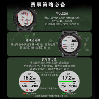 GARMIN/佳明 fenix7+RDP 太阳能心率血氧 户外运动手表