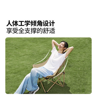  MOBI GARDEN/牧高笛 便携 折叠椅