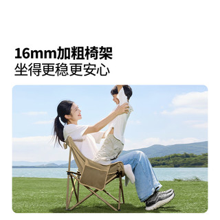  MOBI GARDEN/牧高笛 便携 折叠椅