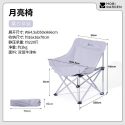 牧高笛 便携 折叠椅 亲子款