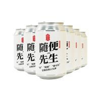 拾捌精酿 随便先生 IPA啤酒 330ml*6听
