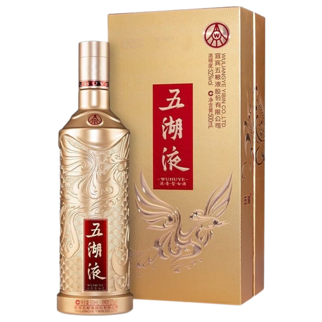 五粮液 纯粮食 浓香型白酒