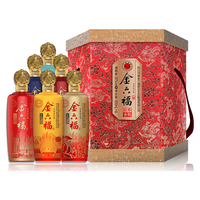 金六福 铭匠12 50%vol 浓香型白酒 500ml*6瓶 整箱装