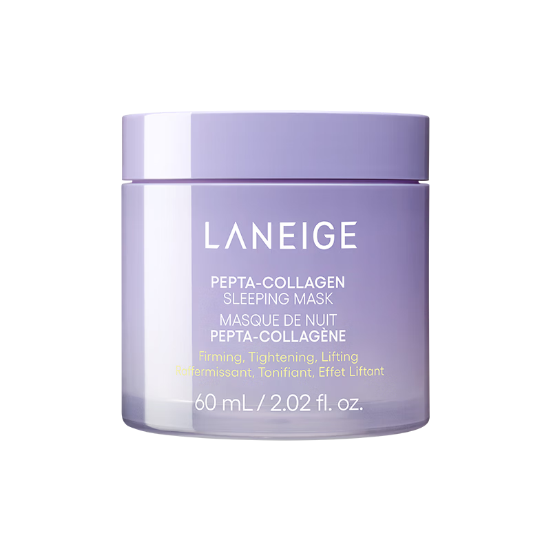  LANEIGE/兰芝 保湿紧致 女士睡眠面膜 【双支装】夜猫紫面膜60ml*2