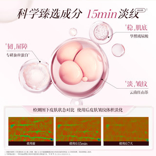  造物者 紧致抗皱 面膜礼盒