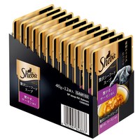 希宝 猫零食软包罐头