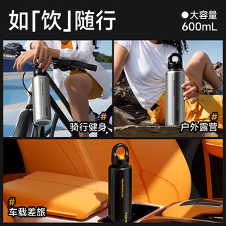 TOMIC/特美刻 保温保冷 保温杯
