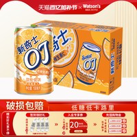 屈臣氏 OJ橙汁 4560ml 190ml*24罐