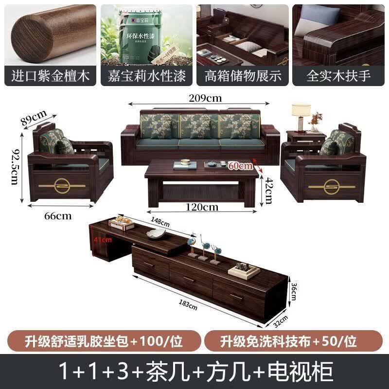 1+1+3沙发+茶几+方几+电视柜