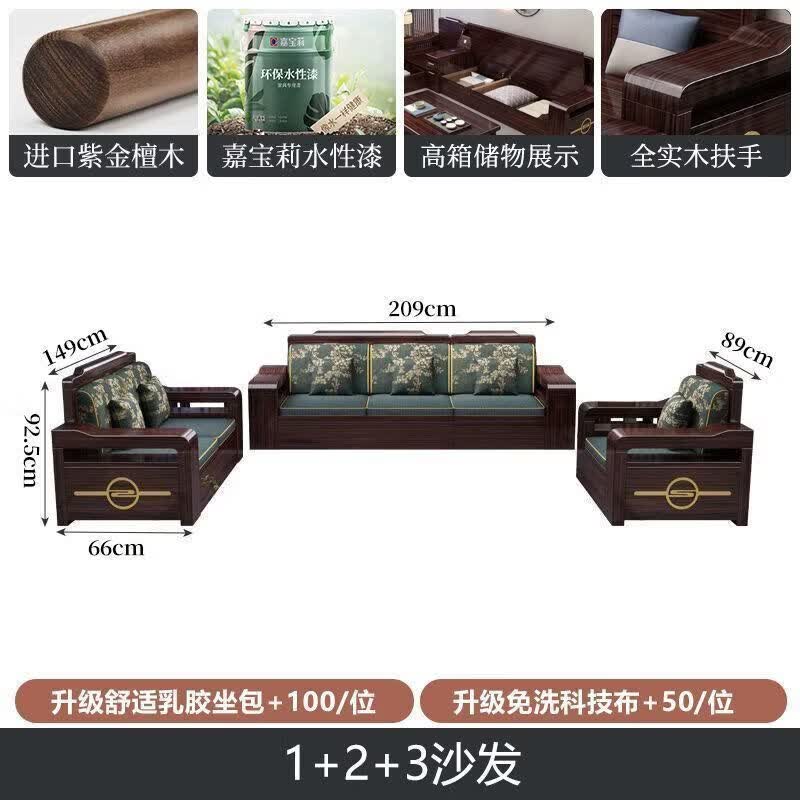 1+2+3沙发组合