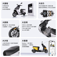  首驱 长续航 智能电摩踏板车