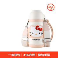 BEDDYBEAR/杯具熊 316不锈钢 儿童保温杯 吸管 直饮两用