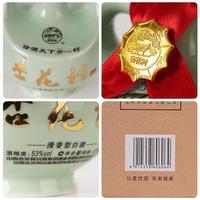 汾酒 杏花村酒 诗酒天下第一村 53%vol 清香型白酒 475ml 单瓶装