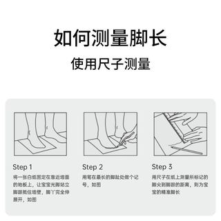  TARANIS/泰兰尼斯 软底 儿童学步鞋