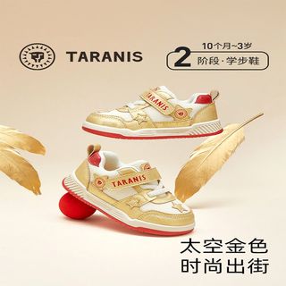  TARANIS/泰兰尼斯 软底 儿童学步鞋