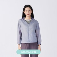 贴心 女士防晒连帽外套 5161