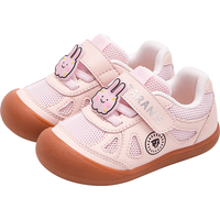  TARANIS/泰兰尼斯 透气 儿童学步鞋