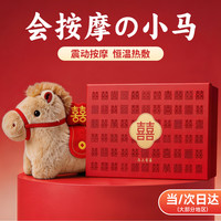 礼意久久 腰部按摩仪老婆孕妇闺蜜送女生 女士礼物结婚送新人新娘