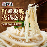 喜得佳 白千层250g*2袋固形物60%