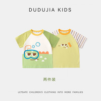 DUDUJIA/嘟嘟家 抑菌 儿童短袖T恤