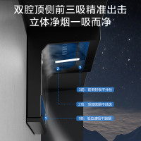 海尔 CXW-358-EC970 顶侧双吸25m³/min挥手智控吸油烟机