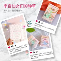 月月舒 卫生巾暖暖日记六味草本日夜用组合透气棉正品新国标姨妈巾