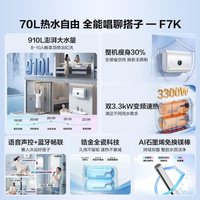  Leader/统帅 变频 电热水器