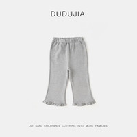 嘟嘟家 儿童喇叭裤