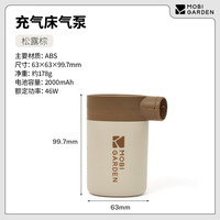  MOBI GARDEN/牧高笛 加高加宽 充气床垫
