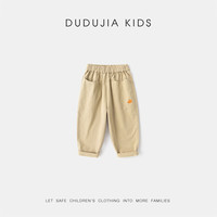  DUDUJIA/嘟嘟家 纯棉 儿童长裤