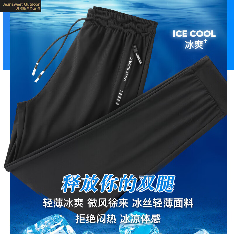 黑色 【束角】